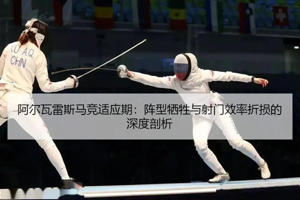 a-er-wa-lei-si-ma-jing-shi-ying-qi-zhen-xing-xi-sheng-yu-she-men-xiao-lv-zhe-sun-de-shen-du-pou-xi-2-991.jpg
